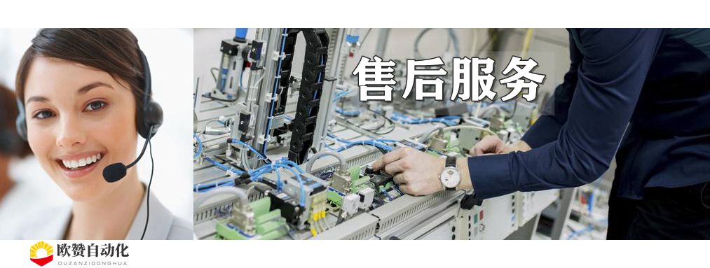 非标自动化设备机械电气故障应急处理指南